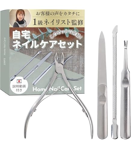Amazon.co.jp：【1級ネイリスト監修xお客様の声をカタチにしました