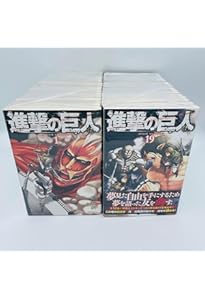 進撃の巨人 コミック 1-34巻セット |本 | 通販 | Amazon