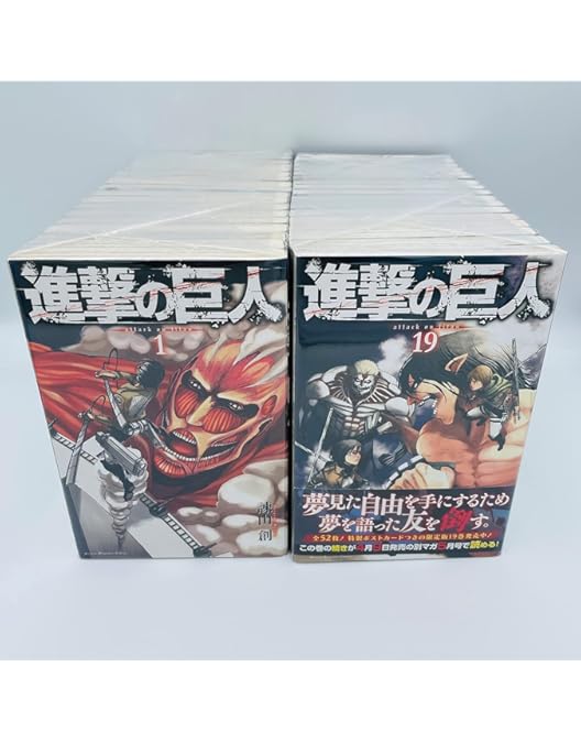 進撃の巨人 Blu-Ray 1~9巻セット Season1 進撃の巨人 Blu-Ray 1~9巻