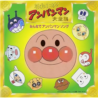 Amazon.co.jp 売れ筋ランキング: undefined の中で最も人気のある商品です