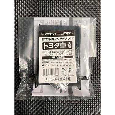 ニ輪用ETC 楽天市場】二輪車 etc車載器の通販