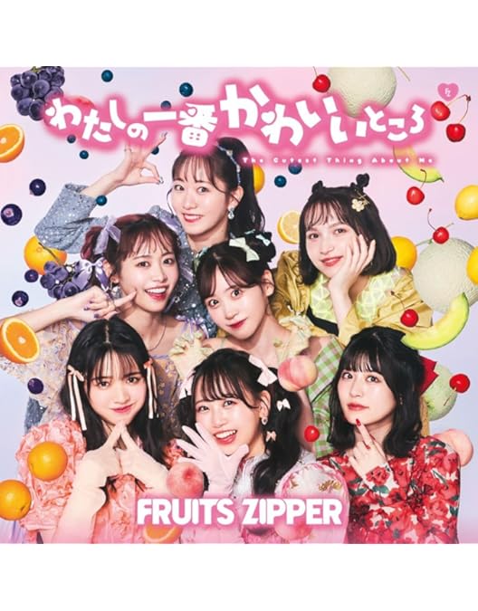 FRUITS ZIPPER/1st LIVE FILM at 日本武道館 FR… Amazon.co.jp: 1st LIVE FILM at 日本武道館 FRUITS ZIPPER 2nd