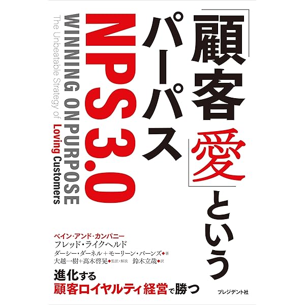 ハーバードダイヤモンドレビュー Amazon.co.jp: DIAMONDハーバード・ビジネス・レビュー21年11月