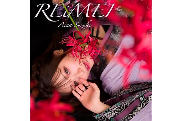 REIMEI