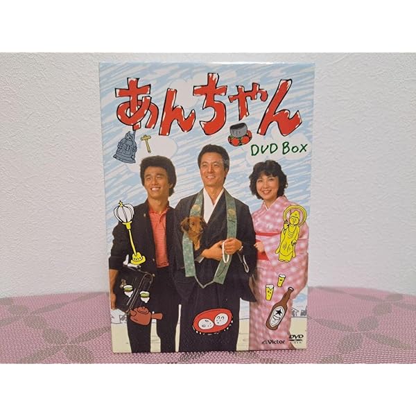 あんちゃん DVD-BOX 7枚組 今すぐチェック