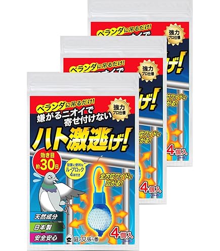 Amazon | ハト除け 撃退ドットマンテープ ハードコートPRO 50m