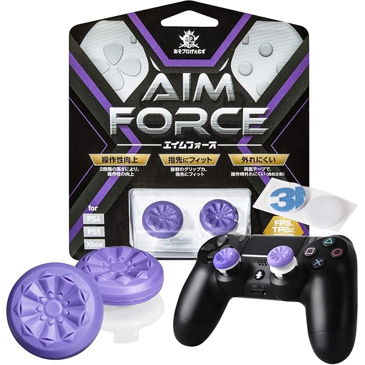 Amazon.co.jp: KontrolFreek FPSフリーク Galaxy for PlayStation 4