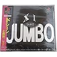 XI[sai]JUMBO