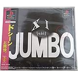 XI[sai]JUMBO