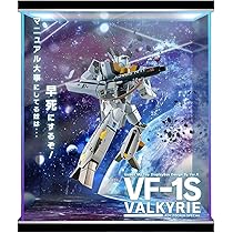 メタビルド　超合金　ショーケースセット THE超合金 10個セットと 専用木製ディスプレイケース 値引き交渉