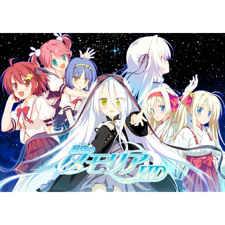 Amazon.co.jp: アストラエアの白き永遠 FHD Re:Eternity【予約特典