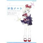 棺の中は黄色いバラ 1 バーズコミックス タカハシマコ 青年マンガ Kindleストア Amazon