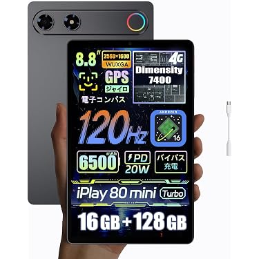 Amazon.co.jp 最新リリース: タブレット の新着ランキングです。