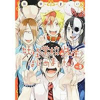 妖怪学校の先生はじめました! 3〜19巻セット 妖怪学校の先生はじめました！」付録の下敷き。 - 「魔法科高校の劣等