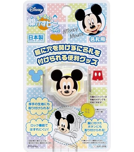 確認用★リクエスト可★ディズニーピン☆出品依頼、お問い合わせ受け付けます 確認用☆リクエスト可☆ディズニーピン☆出品依頼、お問い合わせ