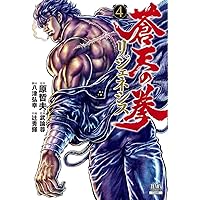 クロスゲーム 全17巻完結セット (少年サンデーコミックス