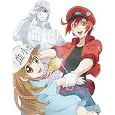 はたらく細胞!! 1(完全生産限定版) [Blu-ray]