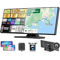 10.26型ポータブルディスプレイオーディオ・前後ドラレコ機能付 Amazon.co.jp: 【業者初Android14システム 8コアCPU 4GB
