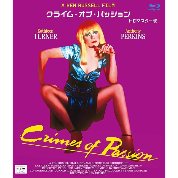 Amazon.co.jp: リトル・ダーリング HDリマスター版 ブルーレイ
