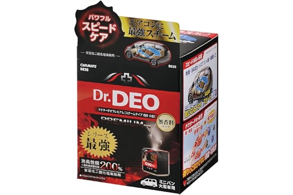 Amazon Co Jp 売れ筋ランキング 車用消臭 除菌剤 の中で最も人気のある商品です