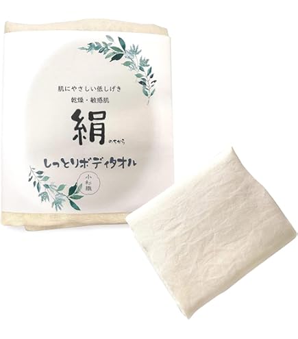 Amazon.co.jp: ボディタオル シルク 100% 日本製 絹 肌に優しい