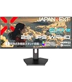 Amazon.co.jp: JAPANNEXT 29インチ モニター WFHD 2560x1080解像度 IPS