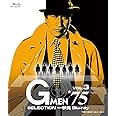 Gメン'75 SELECTION一挙見Blu-ray VOL.3