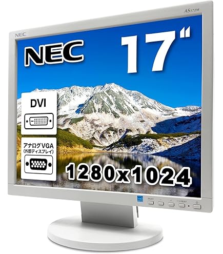 AS194Mi 19型液晶ディスプレイ たのめーる】NEC 19型液晶ディスプレイ ホワイト LCD-AS194MI 1台の通販