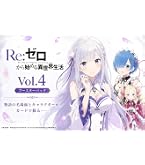 Amazon.co.jp: Reバース for you ブースターパック 「Re:ゼロから