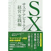 戦略論とDXの交点: DXの核心を経営理論から読み解く | ベイカレント