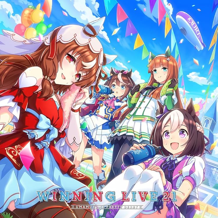Amazon | 『ウマ娘 プリティーダービー』WINNING LIVE 22 | V.A.