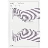 Boy’s Surface (ハヤカワ文庫 JA エ 1-2)