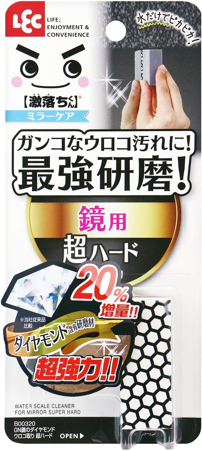 レック 激落ちくん 鏡のダイヤモンドウロコ取り 超ハード