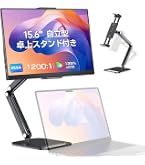 Amazon.co.jp: Acer モバイルモニター ディスプレイ 15.6インチ