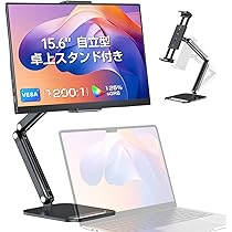 Amazon.co.jp: EVICIV モバイルモニター 15.6インチ FHD 1920×1080