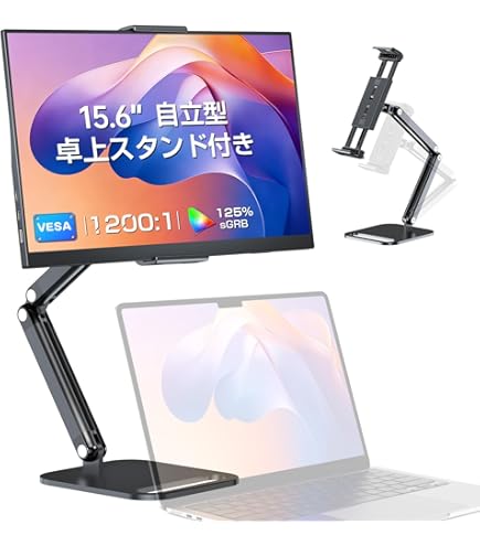 ✨大特価✨モバイルモニター 15.6インチ FHD IPS 薄型軽量 スタンド付 Amazon.co.jp: Acer モバイルモニター ディスプレイ 15.6インチ