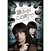 Amazon.co.jp: 連続ドラマW-30 演じ屋 Re:act DVD-BOX [DVD] : 奈緒