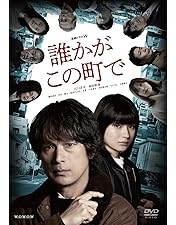 Amazon.co.jp: テレビ東京×WOWOW 共同製作連続ドラマ ダブルチート