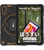 Amazon.co.jp: OUKITEL RT3 Android13 防水タブレット 8インチ高精細