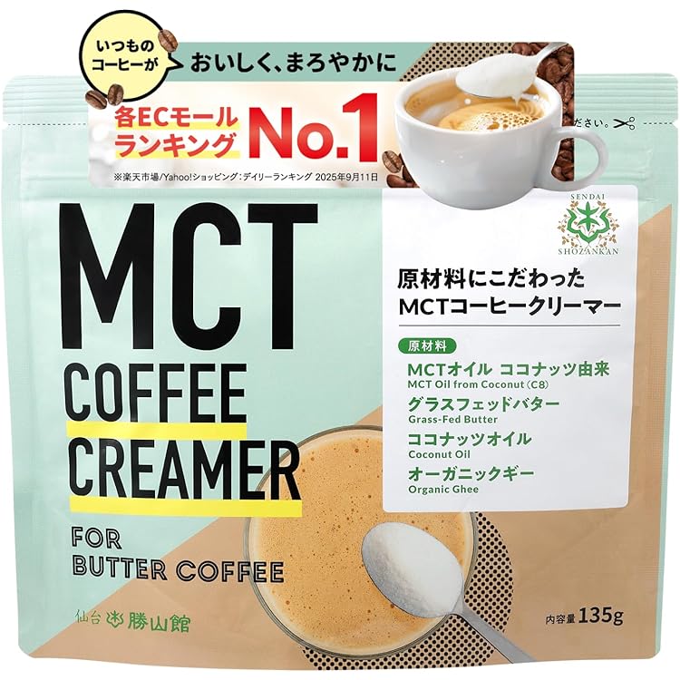 Amazon.co.jp: M.C. Butter MCT Oil Butter Coffee Glass Fed Ghee