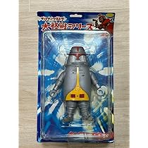 ハック「キャプテンウルトラ」登場（バンプレスト・ユニファイブ）未開封フィギュア ハック「キャプテンウルトラ」登場（バンプレスト・ユニファイブ