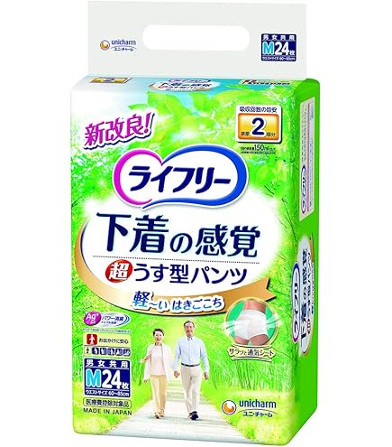 ライフリー 下着の感覚　すっきりシェイプMサイズ 20枚入り Amazon | ライフリー 下着の感覚 すっきりシェイプ 2回分 女性用 M 20