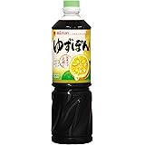 ミツカン 業務用ゆずぽん 1L