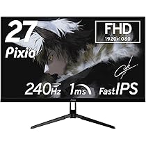 Amazon.co.jp: Pixio PX279 Wave ゲーミングモニター 27インチ 240Hz