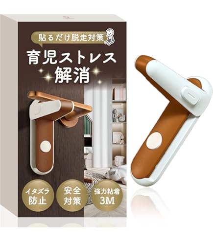 Amazon | ガードロック 内開き扉用室内錠 スタンダード 日本製 No.560S