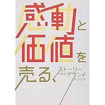 「スタイル別ブランディングデザイン」 Amazon.co.jp: スタイル別 ブランディングデザイン : PIE BOOKS: 本