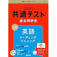 京都工芸繊維大学 (2026年版大学赤本シリーズ) | 教学社編集部 |本
