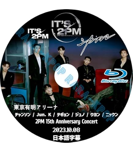 東方神起 FC EVENT 2023 ～WHITE GARDEN～ DVD Amazon | 東方神起 DVD TOHOSHINKI Bigeast FANCLUB EVENT 2023