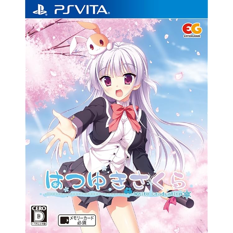 はつゆきさくら Amazon.co.jp: はつゆきさくら 通常版 : PCソフト