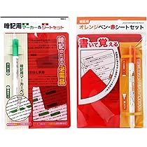 赤い下敷き Amazon.co.jp: クツワ(Kutsuwa) STAD 下敷き 暗記用 A4 レッド